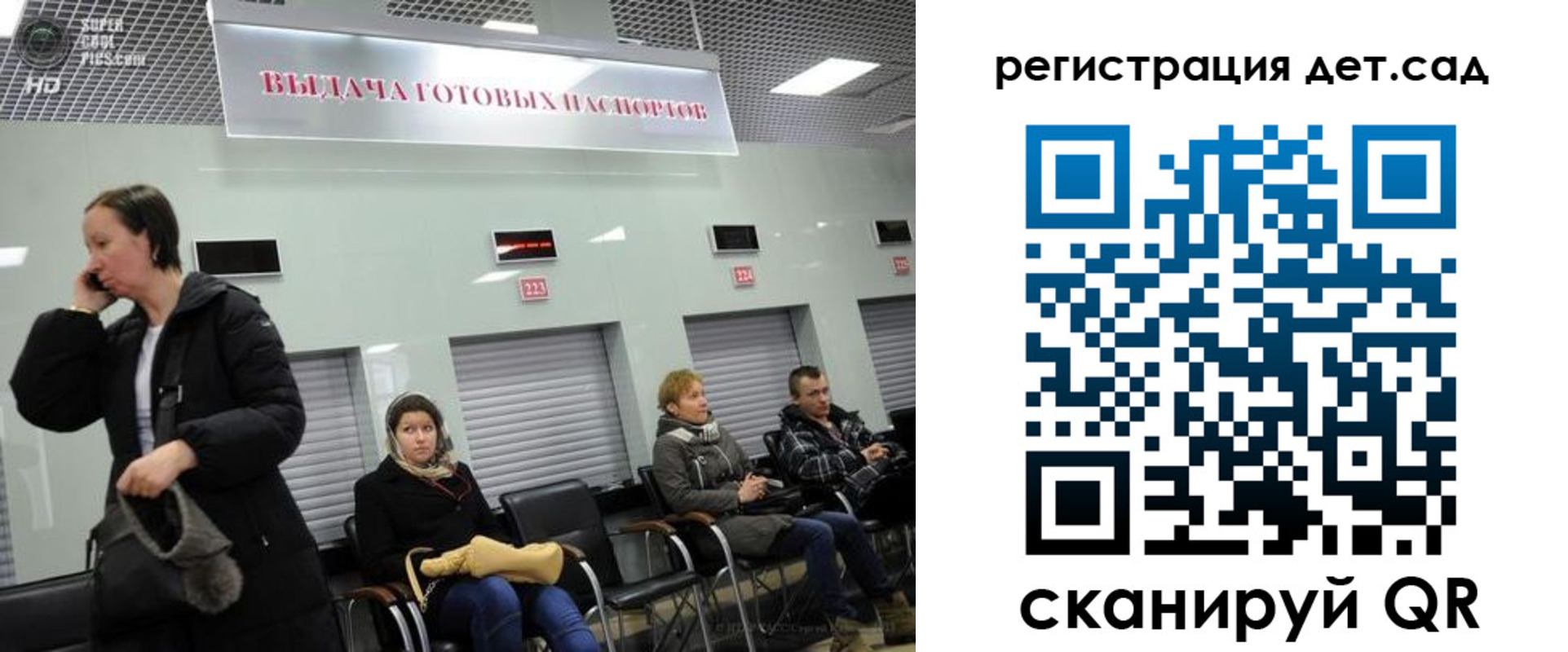 временная регистрация недорого в Удомле
