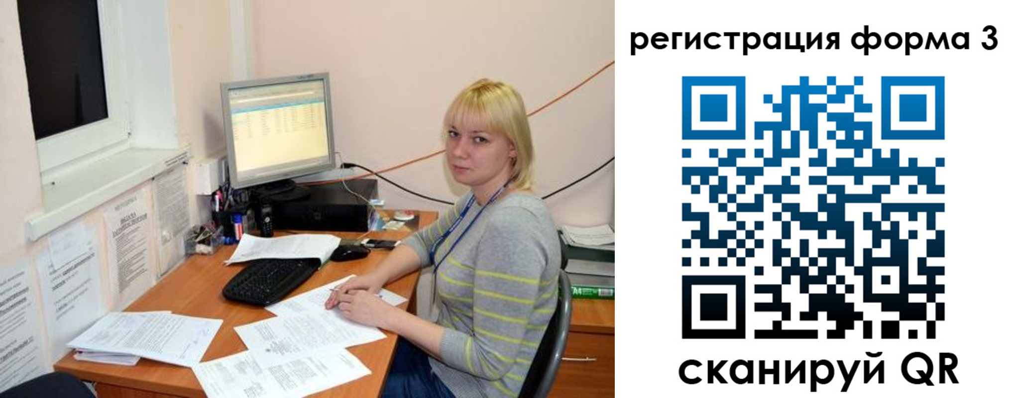 временная регистрация поиск в Удомле