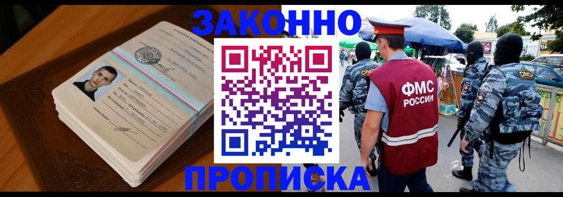 форма 3 в Удомле