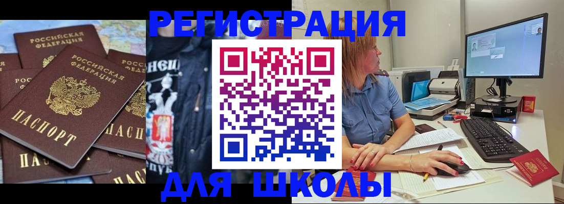 временная регистрация поиск в Удомле