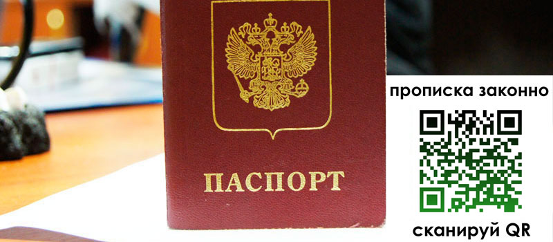 регистрация в Удомле регистрация в Удомле